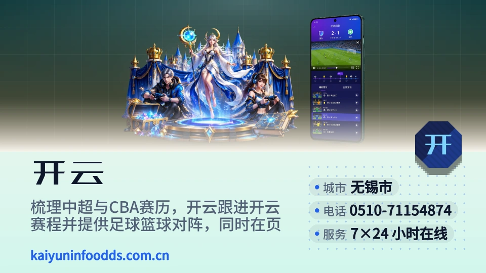 开云介绍