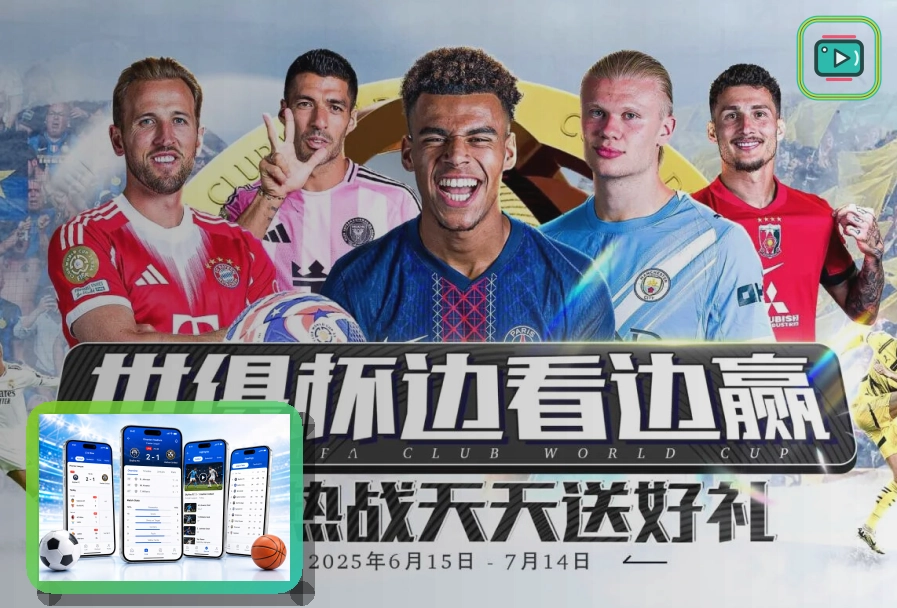 开云热门赛事首页